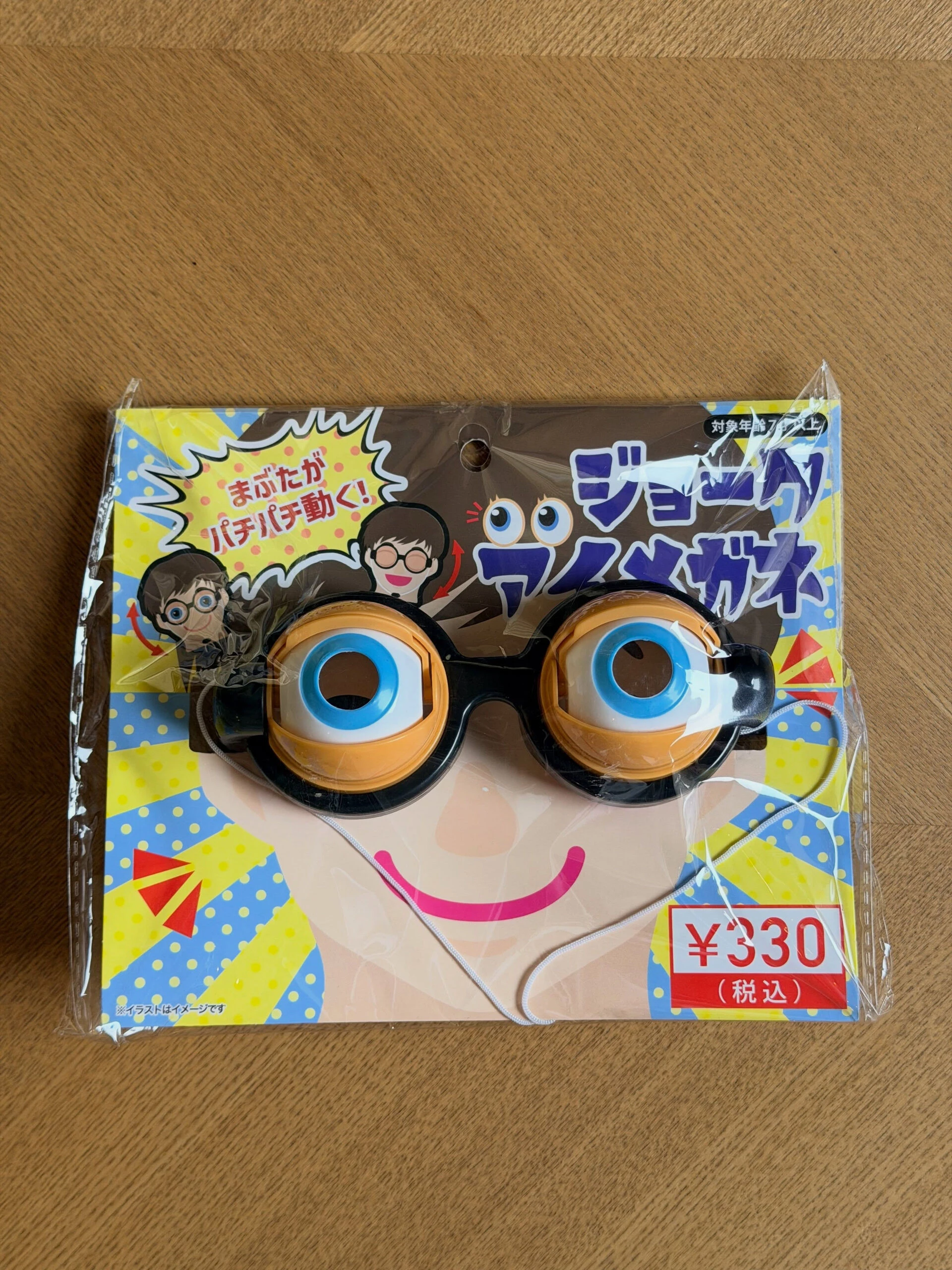 【撮影現場の新しい“隠し武器”】